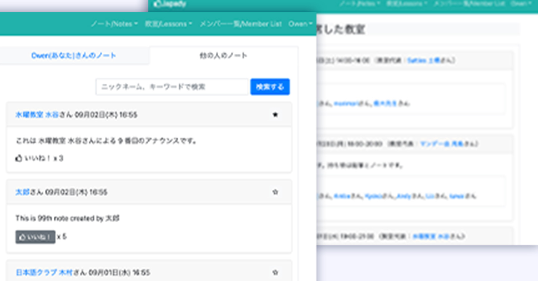 sample1 団体内用学び共有サイト